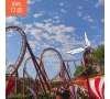 PARC ASTERIX
