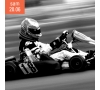 SLVies AUBE KARTING ADULTES